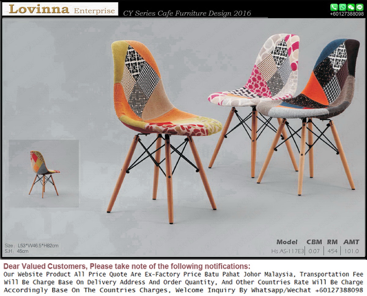 чехол для стула eames