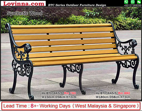 Metal Garden Bench