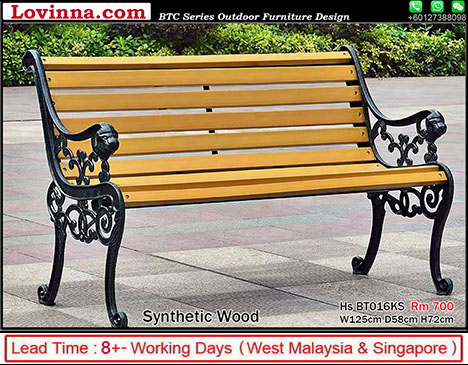 Wooden Garden Bench