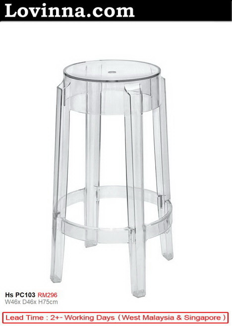 Ghost Stool
