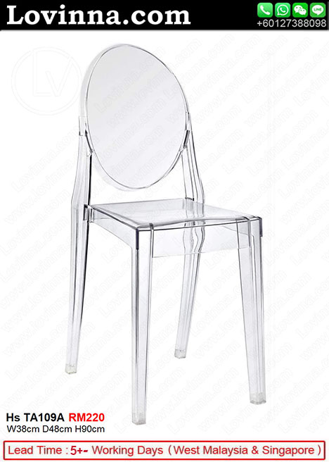 Side Ghost Chair